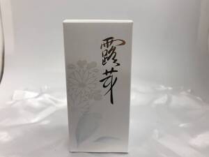 OPPEN オッペン 妙（たえ） 露芽 80ml　乳液 1本 未開封/未使用品 製造刻印:FG1またはFB2 #94271-124 在2