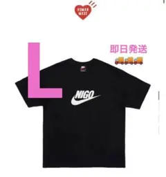 NIGO x Nike NRG SS Tee black Lサイズ