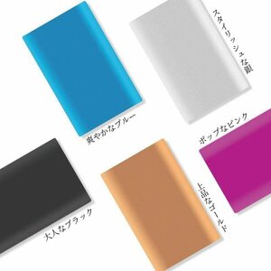 【ブルー：MicroUSBケーブル】ACアダプター＆ケーブルセット 小型 モバイルバッテリー 8800mAh 大容量 薄型 急速充電 コンパクト B65