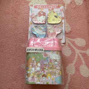 Sanrio HELLO KITTYサンリオ くじハローキティミニトレイ＆ダストボックス2点セット