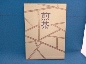 図説・煎茶 伝統と美(1) 講談社