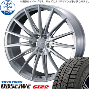 225/55R19 スタッドレスタイヤホイールセット クラウンクロスオーバー etc (TOYO OBSERVE GIZ2 & FZERO FZ4 5穴 114.3)