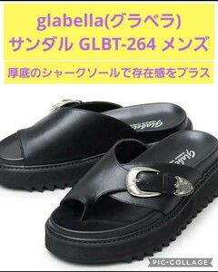 【新品未使用】ブランド:glabella(グラベラ)サンダル GLBT-264 メンズ　厚底のシャークソールで存在感をプラス　サイズ M26.0-26.5cm 色:黒