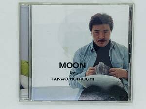 即決CD MOON 堀内孝雄 ムーン / TAKAO HORIUCHI / 花束 なんなん泣き虫 初恋 人生が散るままに 優しい仮面 / アルバム Z51