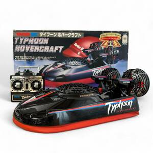 T1944a 当時物 TAIYO タイヨー R/C タイフーン ホバークラフト 1/8 ラジコン ジャンク