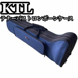 KangTaiLi テナーバストロンボーン ケース KTL セミハードケース