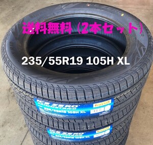 (JB016.7.2) 送料無料[2本セット] PIRELLI ICE ZERO ASIMMETRICO　235/55R19 105H XL 2024年製造 室内保管 スタッドレス 235/55/19