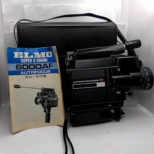 ELMO エルモ SUPER 8 SOUND 6000AF 8mmフィルムカメラ 中古美品