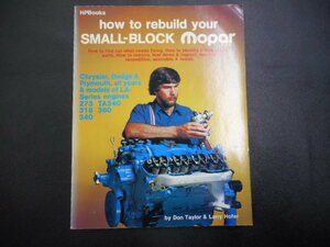 整備書　クライスラー　ダッジ　プリムス　MOPAR CHRYSLER,DODGE,PLYMOUTH,ENGINES273,TA340,318,360,340