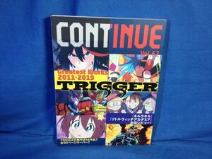 CONTINUE Vol.62 2019年 太田出版 9784778316884 Greatest Works 2011-2019 TRIGGER トリガー コンティニュー