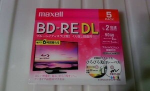 ☆必見 新品未開封 マクセル BD-RE DL 標準260分 5枚パック