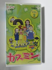 レア!!●未DVD化!!●　★再生確認済み★　カスミン　2巻　VHS