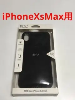 16074 iPhoneXS MAX用 ケース カバー ブラック