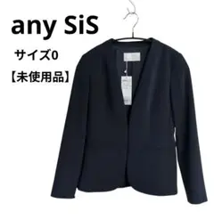 anySiS ノーカラージャケット 小さいサイズ オンワード樫山 【未使用品】