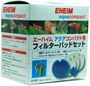 エーハイム 　アクアコンパクト　2004/2005用　フィルターパッドセット　　　2616041　　　　　　送料全国一律　390円