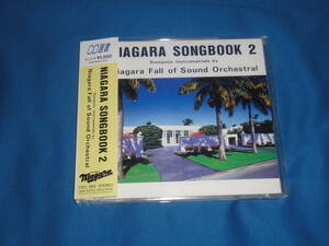 ★★CD選書★★　ナイアガラ　niagara 『NIAGARA SONGBOOK 2』 　★　帯付