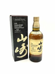 【東京都限定発送商品】【未開栓 箱付】SUNTORY 山崎 12年 シングルモルト ジャパニーズ ウイスキー 700ml 43％ サントリー 国産【古酒】