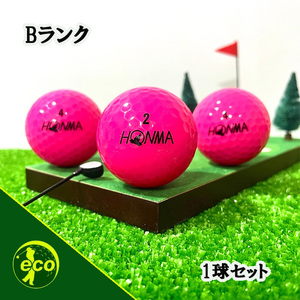 ロストボール ホンマ ピンク 1球 Bランク 中古 ゴルフボール ロスト HONMA エコボール