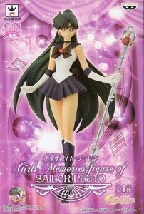 中古フィギュア セーラープルート 「美少女戦士セーラームーン」 Girls Memories figure of SAILOR