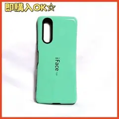 【1点のみ‼️】スマホケース Androidケース ミント