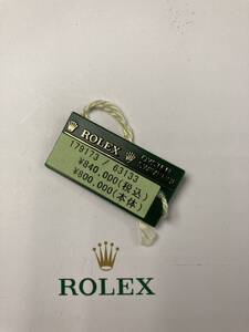 Fシリアル 2003-2004年 179173 デイトジャスト タグ レディース ROLEX DATEJUST tug