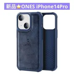 新品⭐️ONES iPhone14Pro レザーケース 米軍MIL 星空ブルー