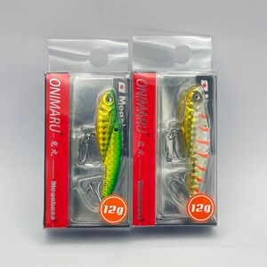 メガバス オニマル 鬼丸 12g 2個セット 未開封 G TWILIGHT GIGO ＆ G GOLD LIME ONIMARU MEGABASS サーフ シーバス