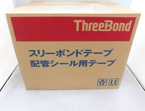 ②★未開封品★スリーボンド 配管用シールテープ 10巻入×50箱 500巻 TB4501 / 寸法 厚さ0.1mm×幅13mm×長さ15m