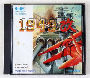 P★ジャンク品★ゲームソフト PCエンジン 『1943改』 naxat soft/ナグザット NX91002 発売:1991年 シューティング ※動作未確認