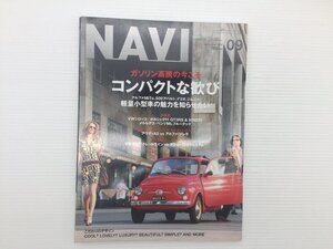 O5L NAVI/フィアット500アバルト アルファロメオミト フリード ロータスエリーゼ デミオ ジムニー ルーテシア アウディA5 ブレラ3.2 69