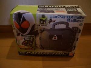 新品 仮面ライダーフォーゼ DXアストロスイッチカバン おまけ付き