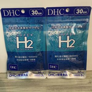 DHC スーパーH2 賞味期限26.09