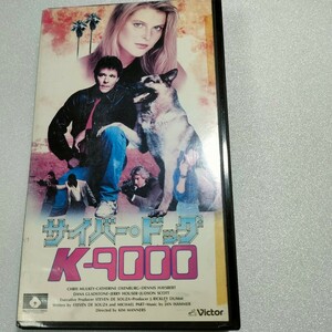 即決　送料込み　サイバー・ドッグ K-9000 　　VHS　字幕版　ポリスアクション