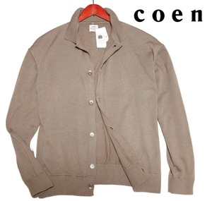 新品!! コーエン coen ポロ衿 ニット カーディガン ベージュ (XL) ☆ ユナイテッドアローズ メンズ ルーズシルエット 光沢 茶 LL