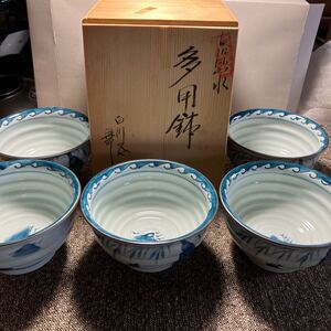 昭和レトロ 陶器製 白川谷華山窯 染付 山水図　多用鉢　茶碗　丼　箱付き 有田焼 和食器