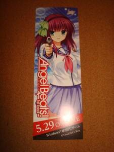 Angel Beats!1st beat OP CD ゲーマーズ特典しおり