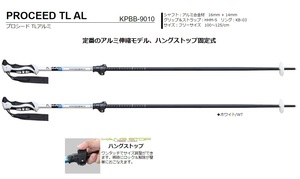 45%OFF！★キザキ2024 プロシードTLアルミ/KPBB-9010ホワイト F100-125cm 