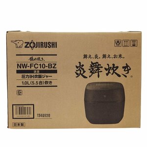 1円～ 【新品 未開封】★象印 炊飯器 炎舞炊き NW-FC10-BZ 未使用品　(濃墨)　極め炊き　1.0L（5.5合）ZOJIRUSHI　送料無料！！