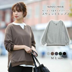 SUNFLOWER キーネックスウェットトレーナー　M　ブラック　新品