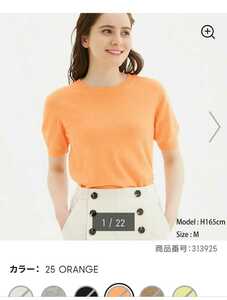 GU UVカット ウォッシャブルクルーネックセーター 半袖 Mサイズ オレンジ