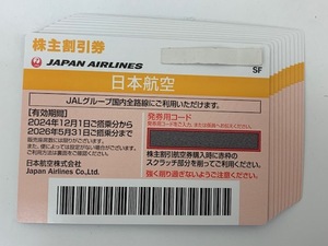 ◆大黒屋◆ JAL 株主優待券 10枚セット 期限2026/5/31迄　※レターパックライト送料込