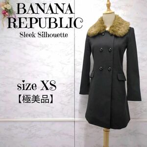 【極美品】バナナリパブリック BANANA REPUBLIC 　フェイクファー　ロングコート　 ダブル　美シルエット　長袖 XS 黒 ブラック レディース