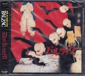 ◆未開封CD★『DARK-ISM ／ BALZAC』PX-125 BEYOND EVIL 308 Pt.1 D.A.R.K BLOOD INSIDE