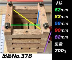 洋蘭用の木枠、洋蘭など着生植物を植えるための四角形の小さな木枠　378