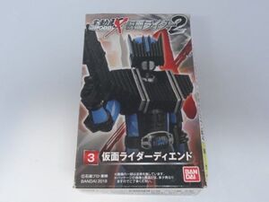 ★新品★SHODO-X 仮面ライダー2 「③仮面ライダーディエンド」 掌動駆 掌動 仮面ライダーディケイド