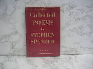 ∞　Collected POEMS by STEPHEN SPENDER　1928－1953　スティーブン・スペンダーの詩集