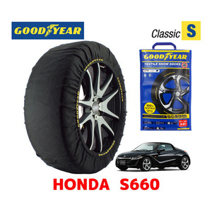 GOODYEAR 正規品 スノーソックス 布製 タイヤチェーン CLASSIC Sサイズ ホンダ S660 / JW5 タイヤサイズ： 195/45R16 16インチ用