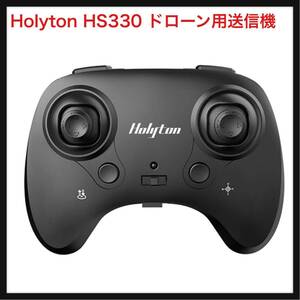 【開封のみ】Holyton ★HS330 ドローン用送信機