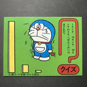 昭和当時物！　カルビー　ドラえもん　151番　大判カード　70年代サイズ　駄菓子屋 昭和 レトロ　【管364】