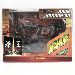 【中古】開封 海洋堂 XEBEC TOYS 北斗の拳199X バイオレンス・アクションフィギュア・デラックス ラオウ/黒王号 リペイントカラー